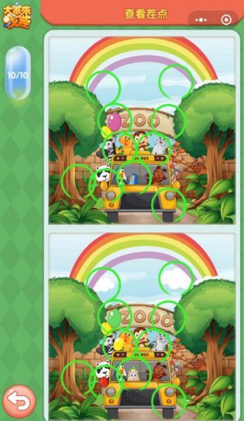 ΢�Ŵ�����Ҳ�ÿ����ս4.26����ʲô_4��26�մ𰸻���