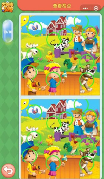 ΢�Ŵ�����Ҳ�ÿ����ս4.26����ʲô_4��26�մ𰸻���