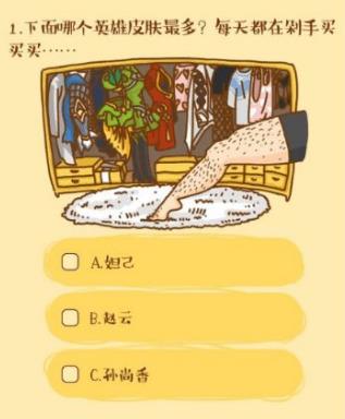 ΢����ս��ҫ��������Ŀ��_ȫ���𰸻���