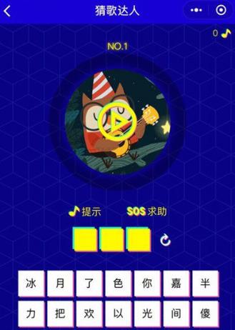 ΢�Ų¸���˴𰸴�ȫ_1-550�ظ�����