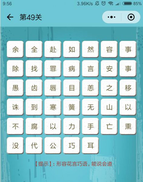 ΢�ų����������𰸴�ȫ_΢�ų�����������1-100�����д𰸻���