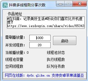 �������߳�ˢ����������������_����ˢ��ˢ�����������������