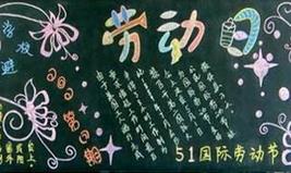 2018��һ�Ͷ��ںڰ屨ͼƬ���ϴ�ȫ