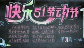 2018��һ�Ͷ��ںڰ屨ͼƬ���ϴ�ȫ