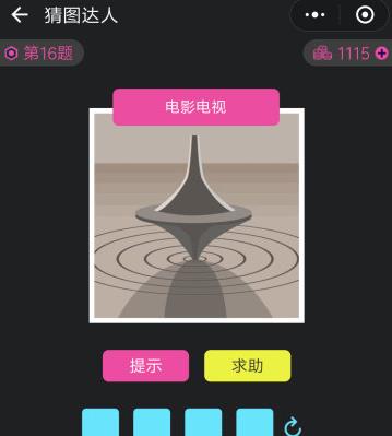 ΢��С�����ͼ����ȫ�ؿ���