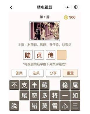 ΢�Ųµ��Ӿ�𰸴�ȫ