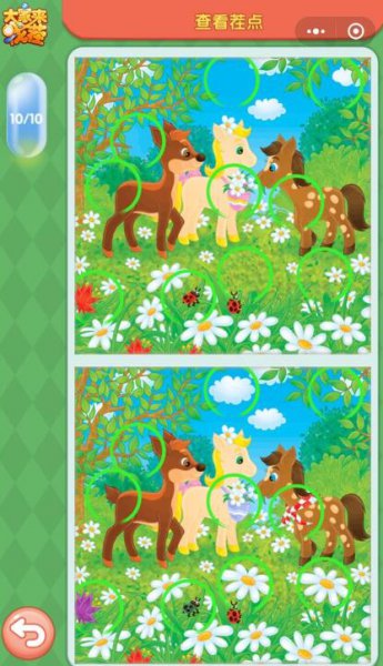 ΢�Ŵ�����Ҳ�ÿ����ս4.24����ʲô_4��24�մ𰸻���