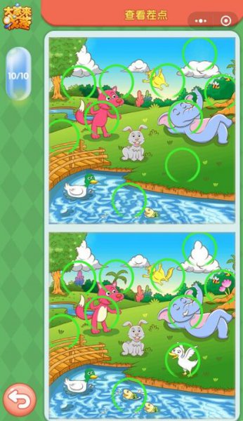 ΢�Ŵ�����Ҳ�ÿ����ս4.24����ʲô_4��24�մ𰸻���