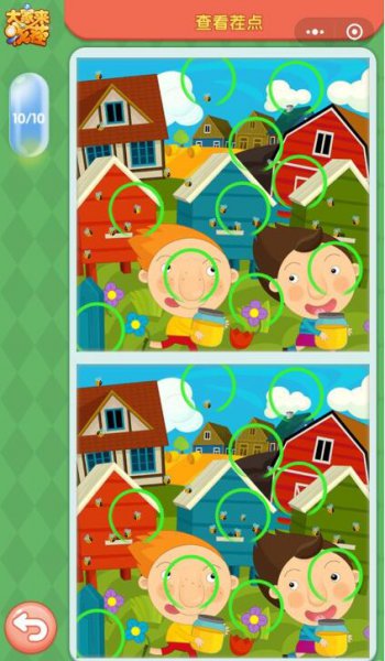 ΢�Ŵ�����Ҳ�ÿ����ս4.24����ʲô_4��24�մ𰸻���