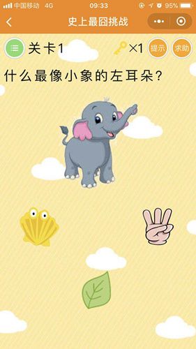 ΢��ʷ�������ս��һ�ش�_ʲô����С�����������ʲô