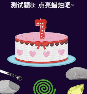 �������IQ������ʵ���_�ռ�һ��𰸷���