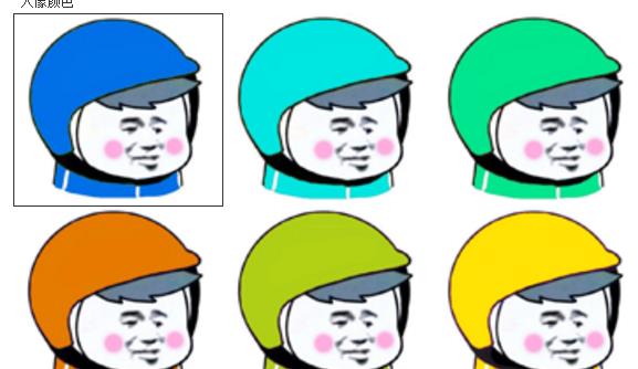 ����ͷ��ͼƬDIY����������Ѱ�