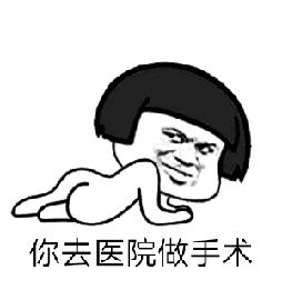 ����������̴���ȥҽԺ������������