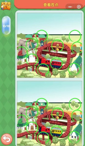 ΢�Ŵ�����Ҳ�ÿ����ս4.23����ʲô_4��23�մ𰸻���