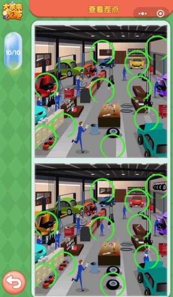 ΢�Ŵ�����Ҳ�ÿ����ս4.23����ʲô_4��23�մ𰸻���