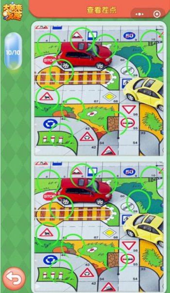 ΢�Ŵ�����Ҳ�ÿ����ս4.23����ʲô_4��23�մ𰸻���