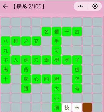 ΢�ų���²¿��������1-100��ȫ�ؿ��𰸴�ȫ