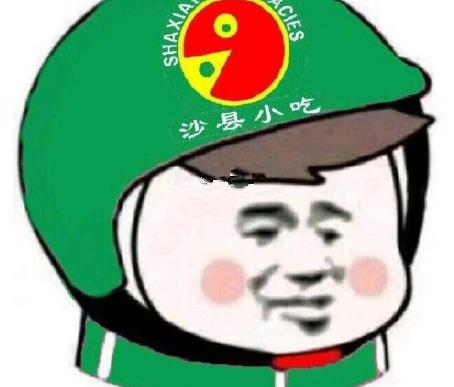 2018����ͷ����ʲô_����ͷ����������