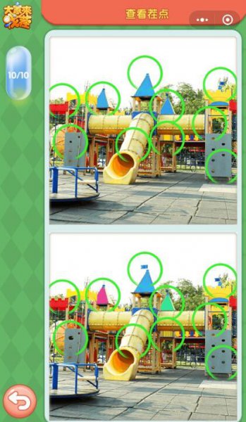 ΢�Ŵ�����Ҳ�ÿ����ս4.20����ʲô_4��20�մ𰸻���