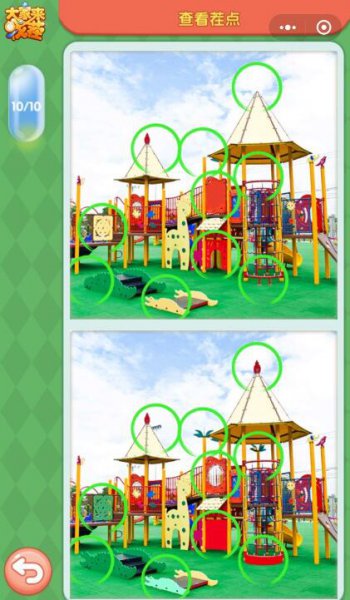 ΢�Ŵ�����Ҳ�ÿ����ս4.20����ʲô_4��20�մ𰸻���