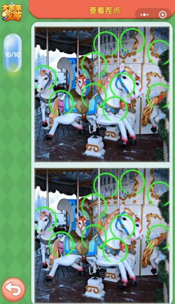 ΢�Ŵ�����Ҳ�ÿ����ս4.20����ʲô_4��20�մ𰸻���