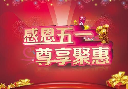 2018��һ�Ͷ�������Ȧ˵˵ͼƬ��ȫ