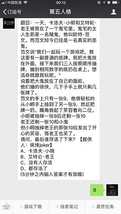 �����˸������ʼ�ÿ��һ��4��19�մ�_�ڵ����˸�΢�Ź��ں�4.19�𰸻���