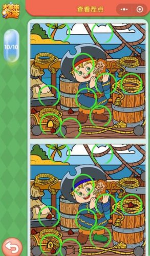 ΢�Ŵ�����Ҳ�ÿ����ս4.19����ʲô_4��19�մ𰸻���