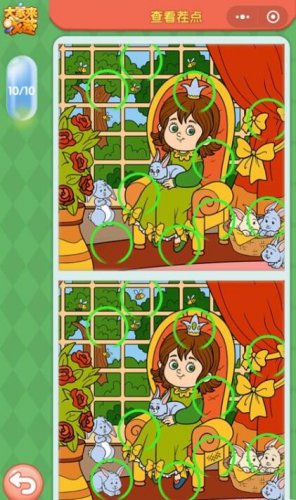 ΢�Ŵ�����Ҳ�ÿ����ս4.19����ʲô_4��19�մ𰸻���