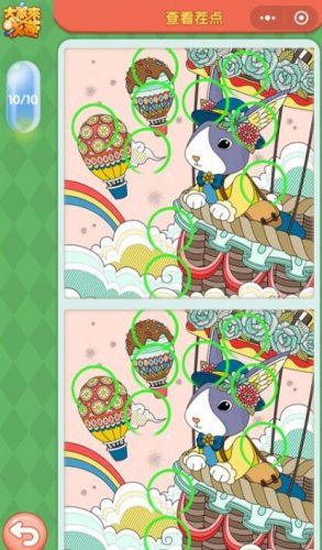 ΢�Ŵ�����Ҳ�ÿ����ս4.19����ʲô_4��19�մ𰸻���