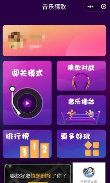 ΢�����ֲ¸���Ϸ��_����ģʽȫ�ؿ���