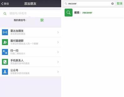 ������΢�������¼��ô�ָ�_��ô�ָ�΢�������¼