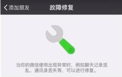 ������΢�������¼��ô�ָ�_��ô�ָ�΢�������¼