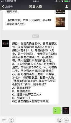 �����˸������ʼ�ÿ��һ��4��18�մ�_�ڵ����˸�΢�Ź��ں�4.18�𰸻���