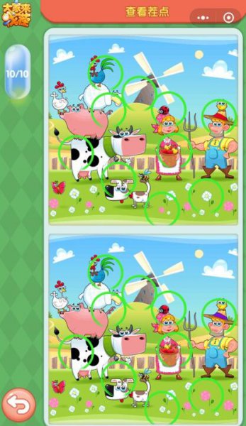 ΢�Ŵ�����Ҳ�ÿ����ս4.18����ʲô_4��18�մ𰸻���