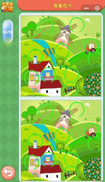 ΢�Ŵ�����Ҳ�ÿ����ս4.18����ʲô_4��18�մ𰸻���