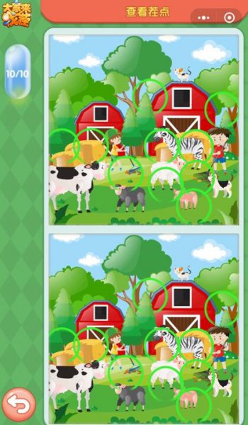 ΢�Ŵ�����Ҳ�ÿ����ս4.18����ʲô_4��18�մ𰸻���