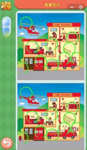 ΢�Ŵ�����Ҳ�ÿ����ս4.17����ʲô_4��17�մ𰸻���