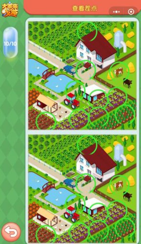 ΢�Ŵ�����Ҳ�ÿ����ս4.17����ʲô_4��17�մ𰸻���