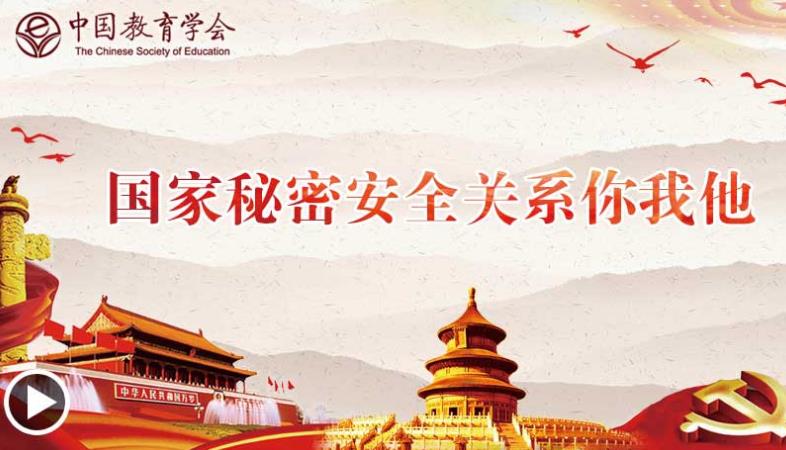 ȫ����Сѧ��(�׶�)2018����Ұ�ȫ����ר���������_��½�˺��������