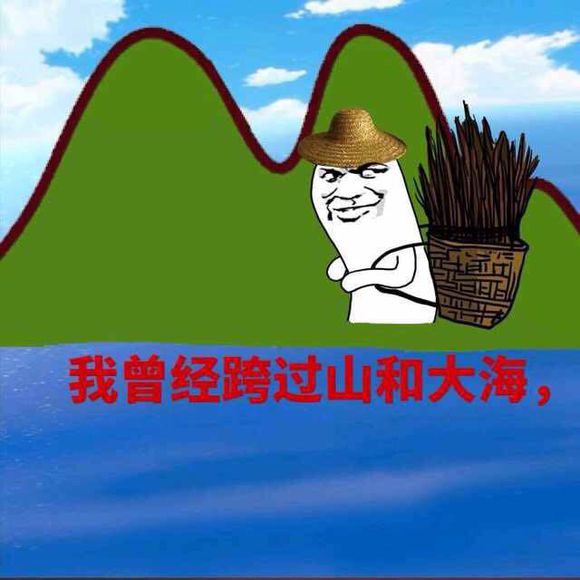 �������������ɽ�ʹ󺣱����