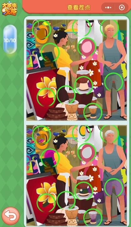 ΢�Ŵ�����Ҳ�ÿ����ս4.16����ʲô_4��16�մ𰸻���