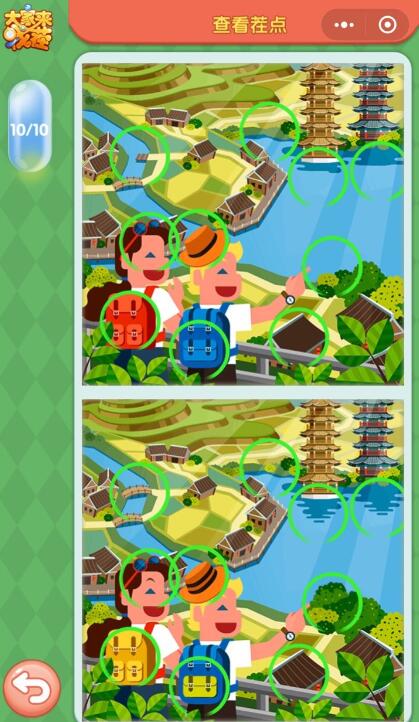 ΢�Ŵ�����Ҳ�ÿ����ս4.16����ʲô_4��16�մ𰸻���