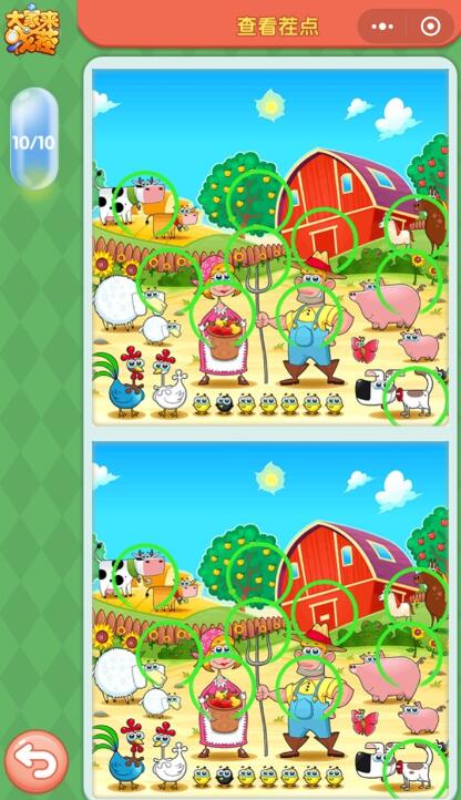 ΢�Ŵ�����Ҳ�ÿ����ս4.16����ʲô_4��16�մ𰸻���