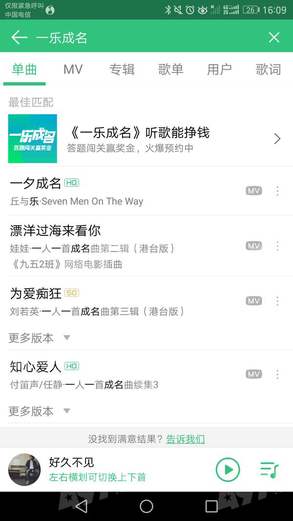 QQ����һ�ֳ������������𰸴�ȫ_ʲôʱ����Դ���