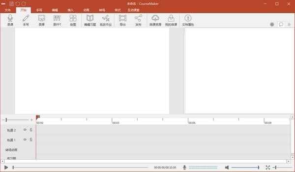 ΢�γ�����ϵͳ�����ʽ������_v4.9.0�ٷ����������