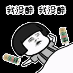 �������齫һ��ȸ��þƱ����