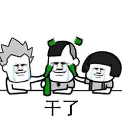 �������齫һ��ȸ��þƱ����