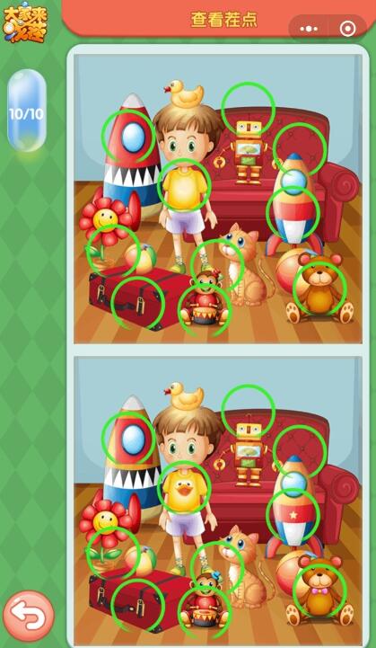 ΢�Ŵ�����Ҳ�ÿ����ս4.13����ʲô_4��13�մ𰸻���