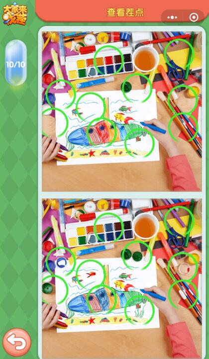 ΢�Ŵ�����Ҳ�ÿ����ս4.13����ʲô_4��13�մ𰸻���